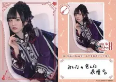 2025年最新】中島由貴 カードの人気アイテム - メルカリ