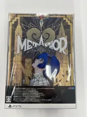 ◎PS5 メタファー:リファンタジオ アトラスブランド35thアニバーサリーエディション 未開封品