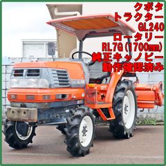 新潟発 ヤンマー 除雪機 YSR2100 HST 21馬力 除雪幅 1200mm ディーゼル