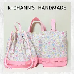 414. フラワーピンク　フリル付き　入園入学準備3点セット　ハンドメイド