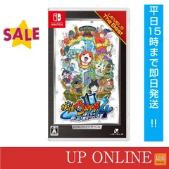 【新品】switch　妖怪ウォッチ4 ぼくらは同じ空を見上げている レベルファイブ ザ ベスト