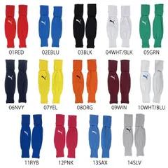 プーマ　PUMA　サッカー	TEAMLIGA スリーブストッキング　658036　★1200