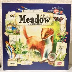 ボードゲーム　メドウ 完全日本語版 (Meadow)