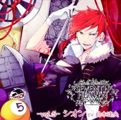 2025年最新】seventh heaven シオンの人気アイテム - メルカリ