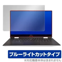 XPS15 専用出品 S20578e1579af4ff88f169ebcc3105