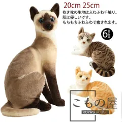 抱き枕 ぬいぐるみ シャムネコ タヌキ猫 茶トラ猫 リアルな猫 ふわふわ もこもこ 癒し ペット 猫好き かわいい