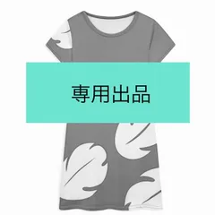 りりな様専用出品