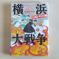 2024年最新】蜂須賀敬明の人気アイテム - メルカリ