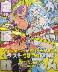 Item thumbnail for item 20df233d-3359-4d53-bd6f-717f9d140263