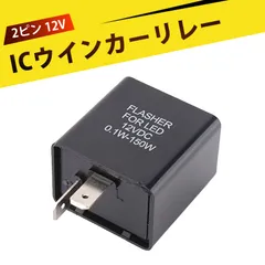 YARUKI BRAKE FLASHER。RHYTRM WINKAR2点セット YARUKI BRAKE FLASHER。RHYTRM WINKAR2点セット