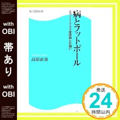 元エスパルス高原直泰ユニフォーム １９番金文字　Ｌ 元エスパルス高原直泰ユニフォーム 19番金文字 L