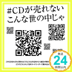✨新品✨#CDが売れないこんな世の中じゃ [CD] ゴールデンボンバー_11
