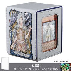 遊戯王 デッキケース レザー調 青き眼の乙女 キサラ ブルーアイズホワイトドラゴン トレカケース デッキケース トレーディングカードケース カードデッキボックス 表示窓付き MTG コマンダーデッキボックス 100枚のダブルスリーブカードに適合