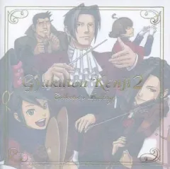 【中古】ゲームミュージックCD 逆転検事2 コレクターズ・パッケージ