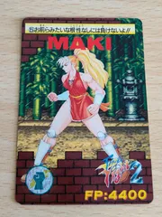 【フルコンプ】ファイナルファイト2 カードダス BANDAI カードダス ファイナルファイト2 バンダイCARDDASS1993 CAPCOM