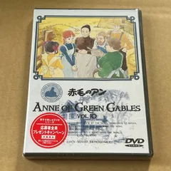2025年最新】赤毛のアン dvdの人気アイテム - メルカリ