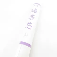 2023年最新】袋帯(芯入れ)仕立ての人気アイテム - メルカリ