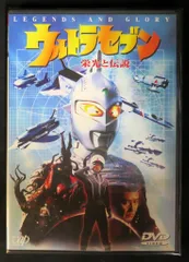 平成版ウルトラセブン1998　OV三部作ＬＤセット販売※最終値下げ 平成版ウルトラセブン1999最終章6部作 LDセット販売 - メルカリ