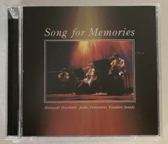 CD 鈴木康博 山本潤子 細坪基佳 / ソング・フォー・メモリーズ　ライナー無し