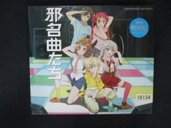 xs864 レンタルUP◇DVD 九尾狐伝 不滅の愛 全16巻 ※ケース無