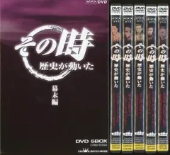 2025年最新】その時歴史が動いたの人気アイテム - メルカリ
