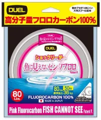 デュエル 魚に見えないピンクフロロ ショックリーダー ステルスピンク 30m 10Lbs 2.5号 / 【メール便発送】 釣具