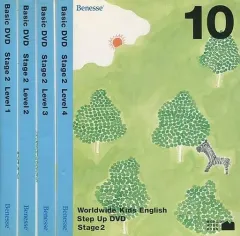 【中古】その他DVD Worldwide Kids English Stage 2 全5巻セット