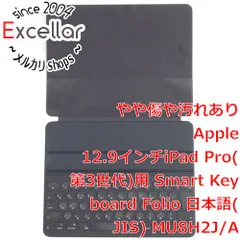 [bn:10] Apple　12.9インチiPad Pro(第3世代)用 Smart Keyboard Folio 日本語(JIS)　MU8H2J/A　本体いたみ 元箱あり