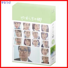 やすらぎの郷 DVD-BOX Ⅰ、Ⅱ、Ⅲセット　Ⅱ、Ⅲは新品未使用 Amazon.co.jp: やすらぎの郷 DVD-BOX I : 石坂浩二: DVD