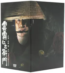 雲霧仁左衛門　 DVD 全巻セット　中井貴一　NHK 全3巻 雲霧仁左衛門」 | 宅配DVDレンタルのTSUTAYA DISCAS