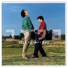 2026年最新】yell コブクロの人気アイテム - メルカリ