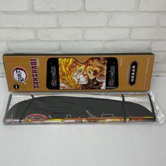 【未使用】鬼滅の刃 煉獄杏寿郎 サンシェード フロント用 日よけ 日除け ワンタッチ吸盤付き カーグッズ 車用品 約H60 x W130cm コミック アニメ グッズ (28-2025-0507-KO-001)