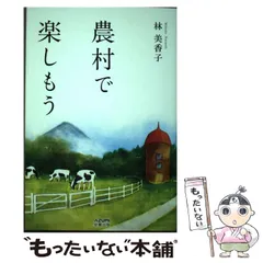 2023年最新】林美香子の人気アイテム - メルカリ