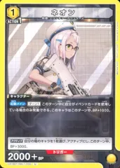 2025年最新】UNION ARENA ブースターパック 勝利の女神：NIKKEの人気