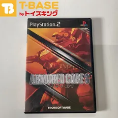 2024年最新】ARMOR PS2の人気アイテム - メルカリ