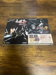 2025年最新】天誅紅の人気アイテム - メルカリ