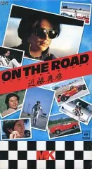 2026年最新】Paradise Road [VHS]の人気アイテム - メルカリ