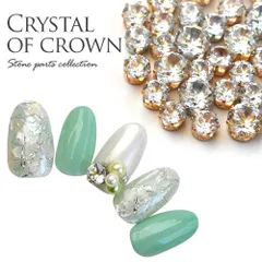【送料無料】ラインストーン ネイルジュエリー ネイルパーツ　クリスタルアクリー 王冠の台座付 ストーン Vカット ダイヤモンドカット ラウンド ネイルパーツ ネイルアート ストーンパーツ キラキラ デコ 大粒 ネイル工房【台座付クリスタルアクリー】