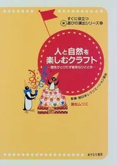 2024年最新】とびでるの人気アイテム - メルカリ