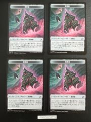m15334 4枚　 (010/006)《ロボット+着陸船トークン/Robot+Lander Token》[EOE] 茶/茶