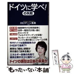 2025年最新】ワック出版社の人気アイテム - メルカリ