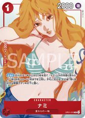 ナミ ナミ [Japan] (R☆) {赤} <OP01-016> [プレミアムカード