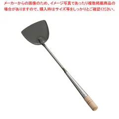 2025年最新】フライ返し 鉄の人気アイテム - メルカリ