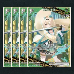 2025年最新】風真いろは ヴァイスの人気アイテム - メルカリ