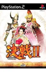 PS2/決戦II