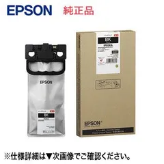 EPSON／エプソン IP05KA インクパック ブラック 純正品 新品 （ビジネスプリンター PX-M886FL 対応）のサムネイル