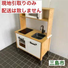 IKEA イケア　おままごと　キッチン　小物付き　たのめる便　送料込み　完成品 IKEAイケア おままごとキッチン たのメル便 送料込み 完成品