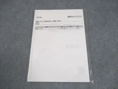 2025年最新】司法試験論文過去問マスターの人気アイテム - メルカリ