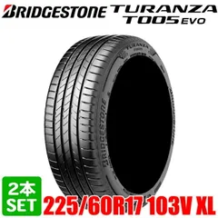 ②ヨコハマ225/60r17 夏 2本 yh_g015_owl.jpg