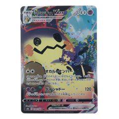 ポケモン トレカ ポケカ 《 レックウザ 》232/XY-P やや傷や汚れあり ...